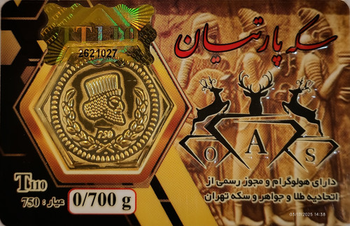 زرین تاج گالری
