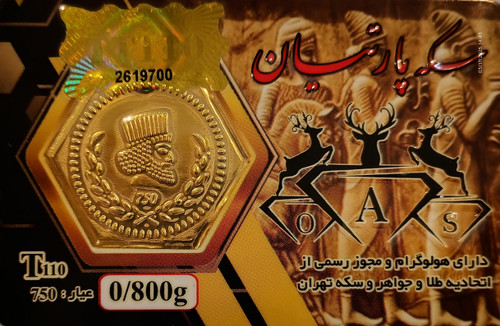 زرین تاج گالری